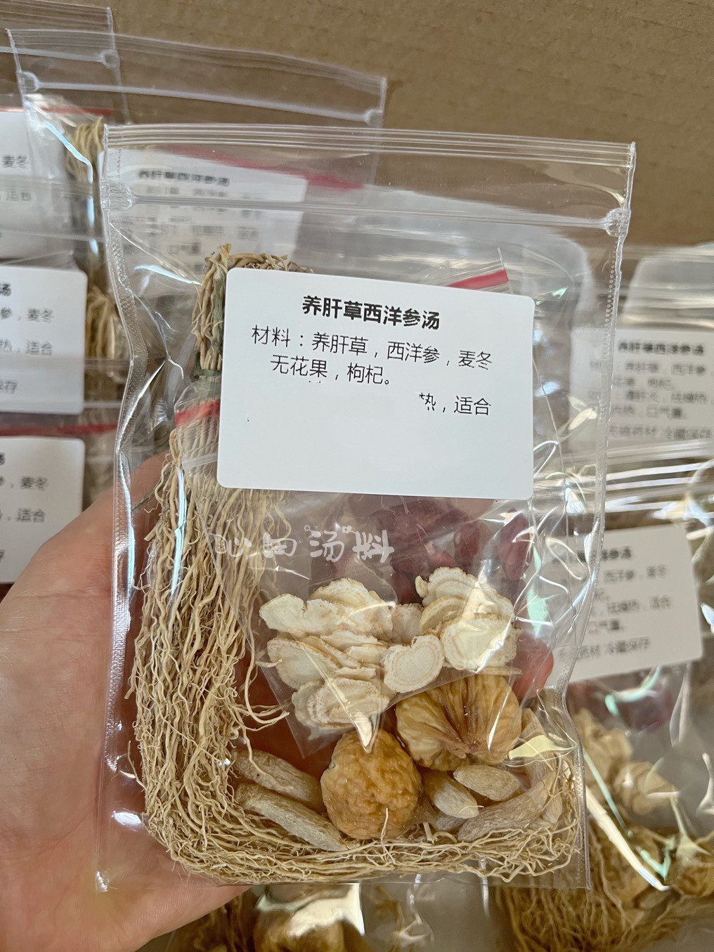 养肝草西洋参茶 麦冬无花果枸杞熬夜加班呵护月干汤