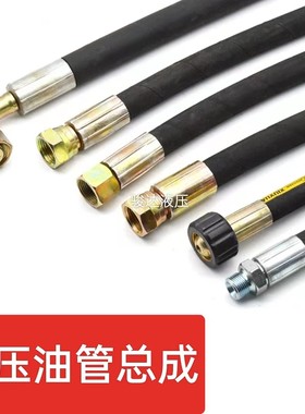 高压油管总成液压油管钢丝橡胶管