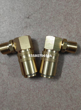 德式HASCO标准快速接头Z807/13*16*1.5/模具带针冷却水90度铜接头