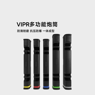 vipr健身炮筒器材火箭筒健身房私教功能性健身炮筒能量管训练器
