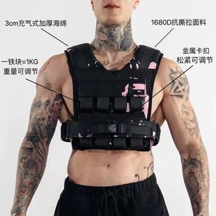 克里斯同款 负重背心健身跑步练习俯卧撑专业战术背心街健可调节款