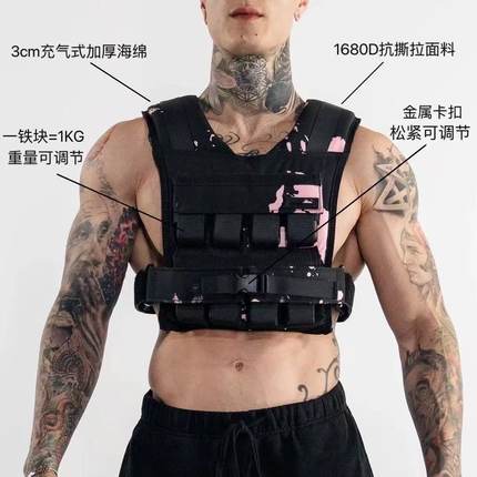 克里斯同款负重背心健身跑步练习俯卧撑专业战术背心街健可调节款