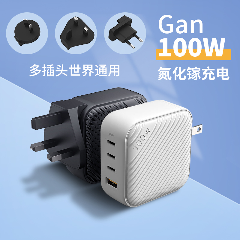小米100w适用华为氮化镓充电器