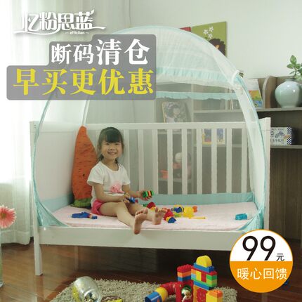 【断码清仓】婴儿床蚊帐蒙古包A类新生宝宝蚊帐罩免安装加密通用