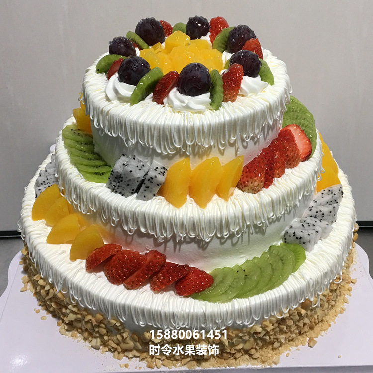 三层水果生日蛋糕3层创意秦皇岛上海北京广州深圳成都杭州福州店