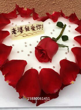 母亲全国现做卡通福州生日蛋糕