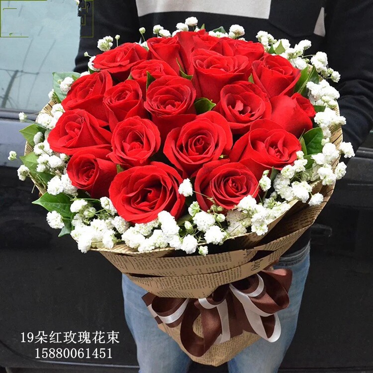 鲜花速递同城情人节生日福州滁州阜阳宿州巢湖花束红玫瑰19朵b
