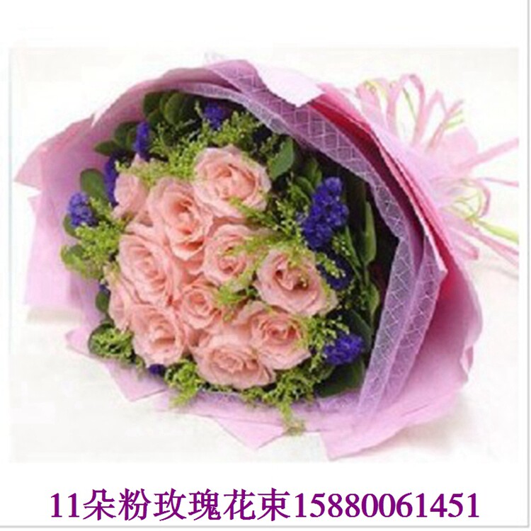 鲜花速递同城情人节生日福州滁州阜阳宿州巢湖花束粉玫瑰11枝d