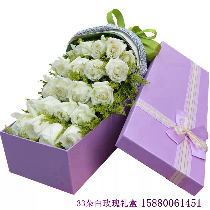 鲜花速递同城情人节生日福州滁州阜阳宿州巢湖礼盒33朵白玫瑰a