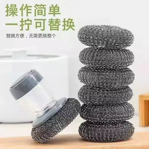 【多功能专用刷】加厚按压式厨房长柄多功能清洁刷锅刷子自动加液
