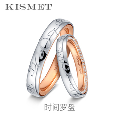 【Kismet钻石工房】18k金结婚对戒情侣男女款求婚戒指-时间罗盘