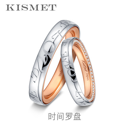 【Kismet钻石工房】18k金结婚对戒情侣男女款求婚戒指-时间罗盘