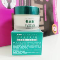 費(fèi)麗斯蘆薈維生素E霜保濕e乳補(bǔ)水保濕滋潤(rùn)肌膚四季男女通用舒醫(yī)生