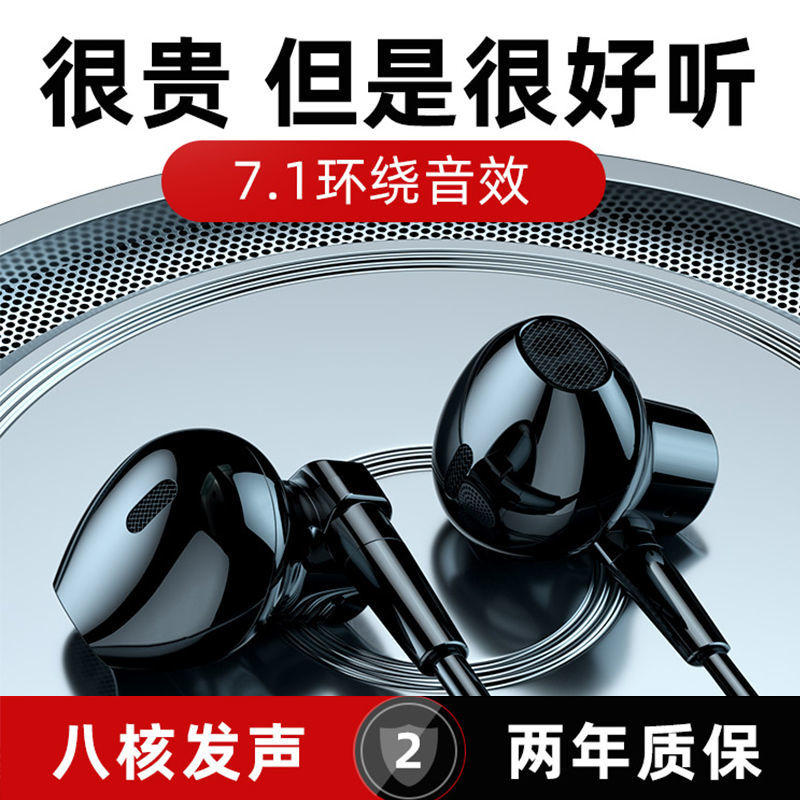 联想耳机有线高音质typec圆孔降噪男女生款游戏运动唱歌台式通用怎么样,好用不?