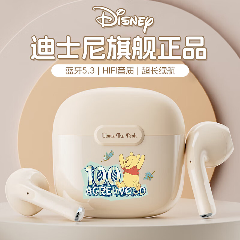 迪士尼无线蓝牙耳机降噪适用苹果小米正品高音质2025新款超长续航