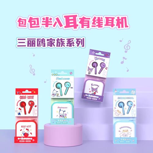 无损音质+舒适轻盈+小巧便携