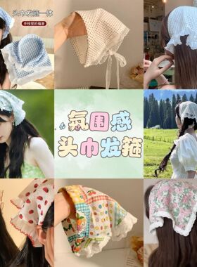 田园风头巾发箍一体女包头三角巾夏季海边旅游拍照超仙头箍发饰