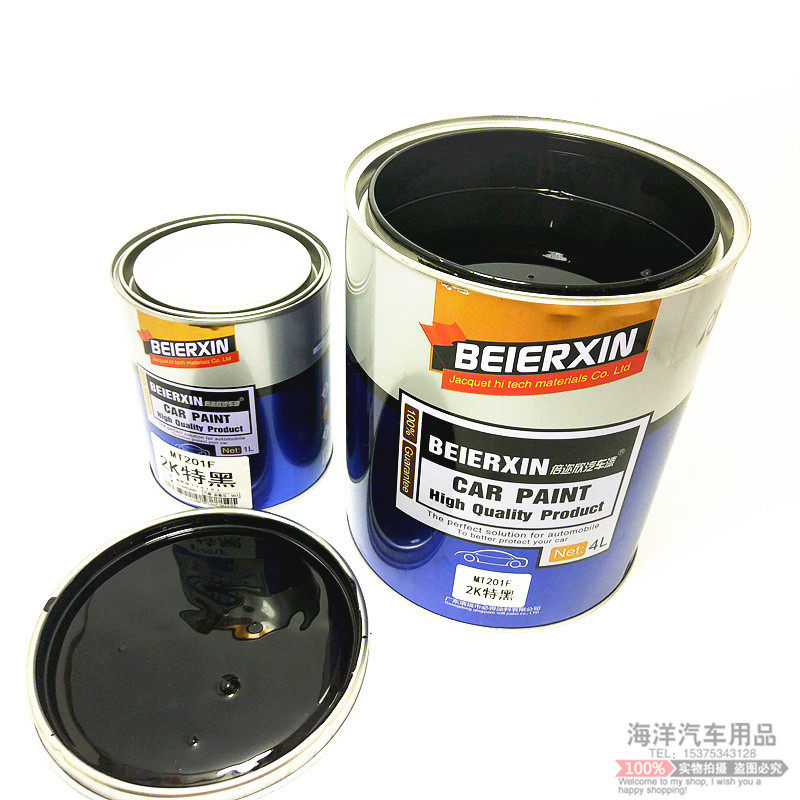 汽车油漆2k黑漆特o黑调漆色母广告标识漆钢琴高光面漆烤漆喷漆4l