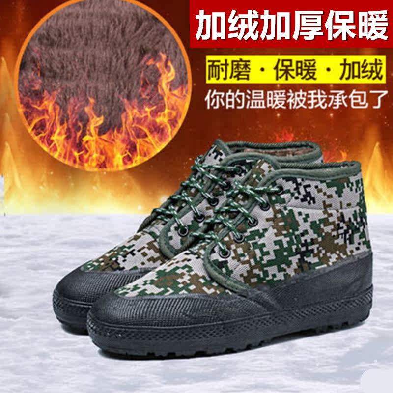 男女冬季加绒棉鞋保安保暖迷彩劳保民工高帮军用3537正品解放鞋潮|ruв категории открытый/альпинизм/в поход/Поездки товаров, армия поклонников одежды/армия поклонников товаров, армия поклонников обувь, "чистка/воин обувь/холст обувь - от Buy2taobao.com для оказания профессиональной услуги покупки агента Taobao