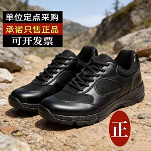 男女公安大学18新款制式作训跑步鞋执勤鞋春秋非警用夏季透气跑鞋