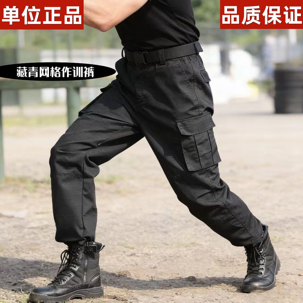 男女公安大学公发耐磨网格作训练裤警校生藏青色长裤服装春秋夏季