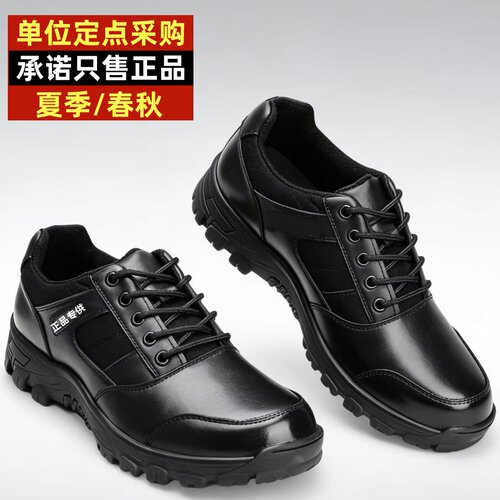 男女体能春秋夏季制式执勤作训练鞋特勤公大安学户外警示网眼蜀黍