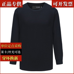 男女春秋夏季制式短袖长袖体能训练服装警示条特勤圆领T恤衫蜀黍d