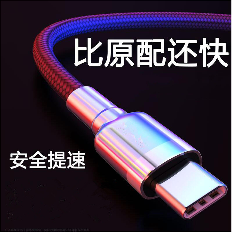 倍思新款Type-C数据线卡福乐充电线2米3米typec手机快充线usb