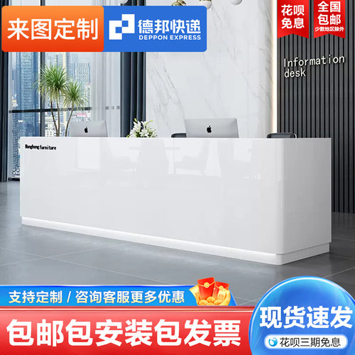 柜台桌酒店高档烤漆吧台收银台