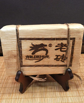 2005年易武正山青砖生茶