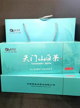 2022年醇普号 天门山白茶珍藏散茶120克礼盒云南高山秘境易武白茶