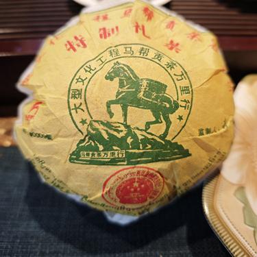 2006年龙园号 马帮贡茶万里行特制礼茶250克青沱陈年干仓普洱生茶