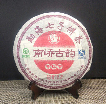 云南普洱茶 陈年干仓 2008年南峤车佛南801批 南峤古韵 熟饼 熟茶