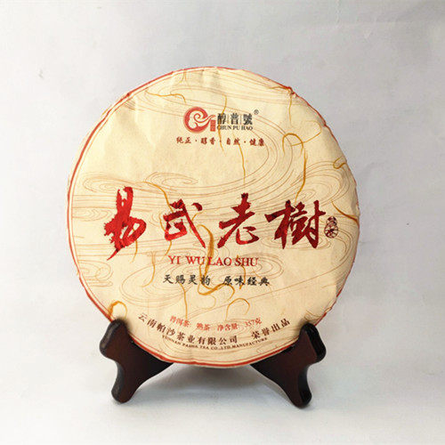 2017年帕沙茶业醇普号 易武老树 原味经典珍品熟饼 357克普洱熟茶