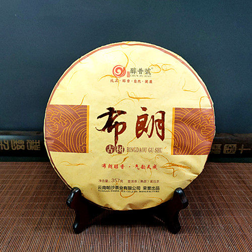 2021年年醇普号 布朗古树纯料早春大叶醇香熟饼357克云南普洱熟茶