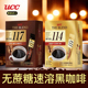 便携装 既溶条装 进口悠诗诗UCC117黑咖啡冻干冷萃咖啡粉美式 原装
