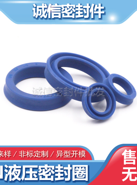 U/Y型圈UN185*200*210*12/15 U型液压活塞密封圈