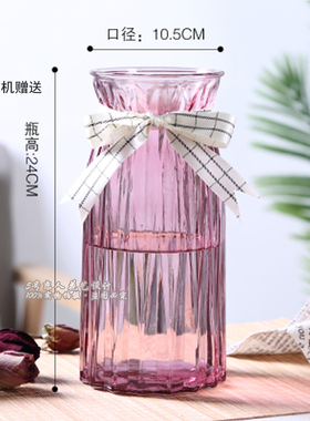 仿真花花瓶 插花喇叭口花瓶 玻璃透明花瓶 装饰插花 花器