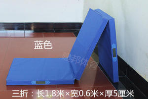 建邦舞蹈垫子体操练功折叠海绵垫子仰卧起坐体育瑜伽训练垫子包邮