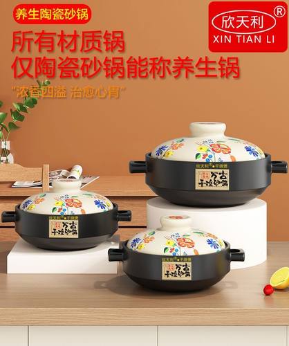 炊尚砂锅厨房韩式陶瓷炖锅煲汤