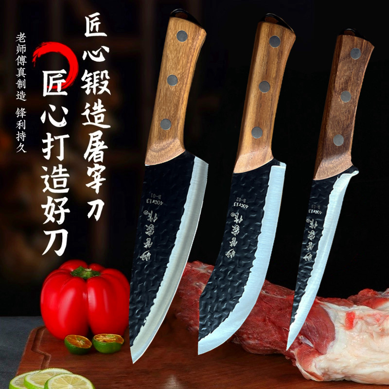 高效剔骨专业切割锋利刃口屠宰刀