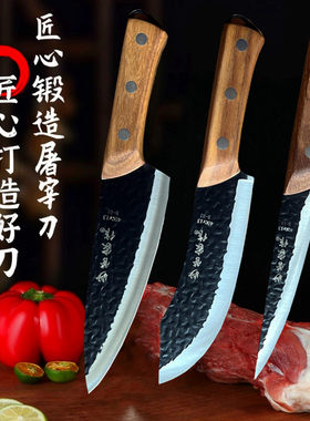 高效剔骨专业切割锋利刃口屠宰刀