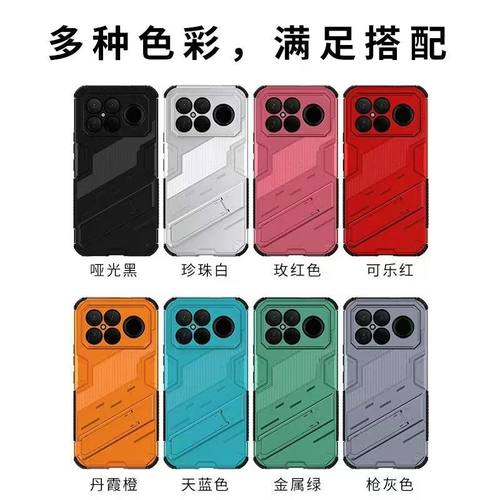 适用于小米POCO F8Ultra海外版手机壳个性创意专用外壳小米POCOF8PRO 5G国外版男女全包硅胶软边硬壳新款支架