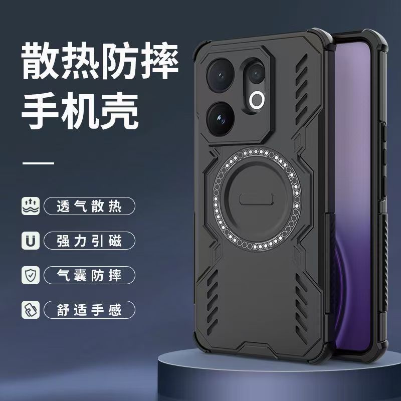 适用VIVO V60 5G手机壳海外版新款保护套4G时尚创意男女V2511散热硬壳无线充电VIVOV60国际硅胶防摔全包软边