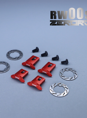 新款OP金属卡钳 RW00s 遥控RC漂移蚊车模型 Zerorc零号模式