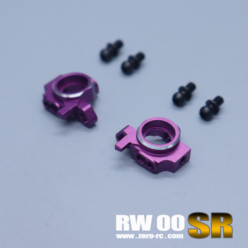 AWD 金属轮杯 RW00S/SR专用 遥控RC漂移蚊车模型 Zerorc零号模式