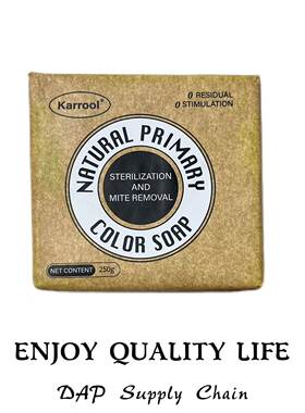 KARROOL·天然原色皂清香淡雅