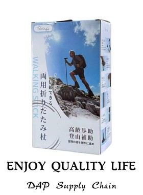 HOROYA LED报警折叠登山杖 拐杖二合一
