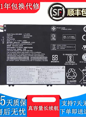 全新适用联想ThinkPad E480 E580 E485 E585 E490 R480笔记本电池