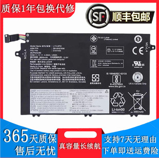 全新适用联想ThinkPad E480 E580 E485 E585 E490 R480笔记本电池